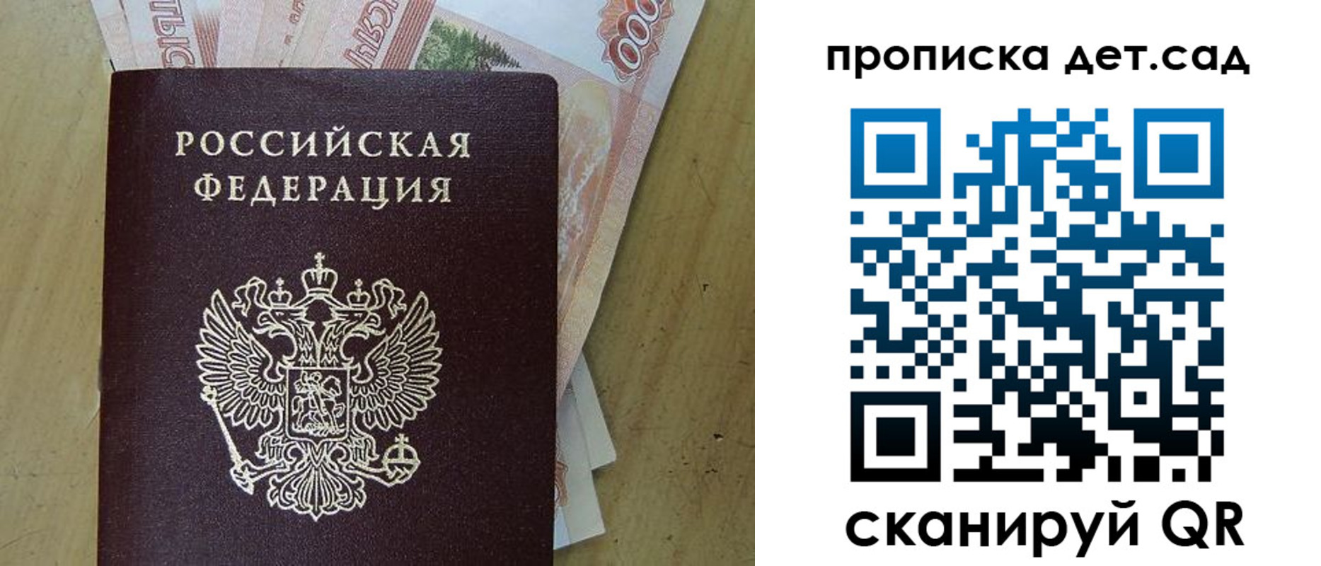 пропишу в квартире в Кувандыке